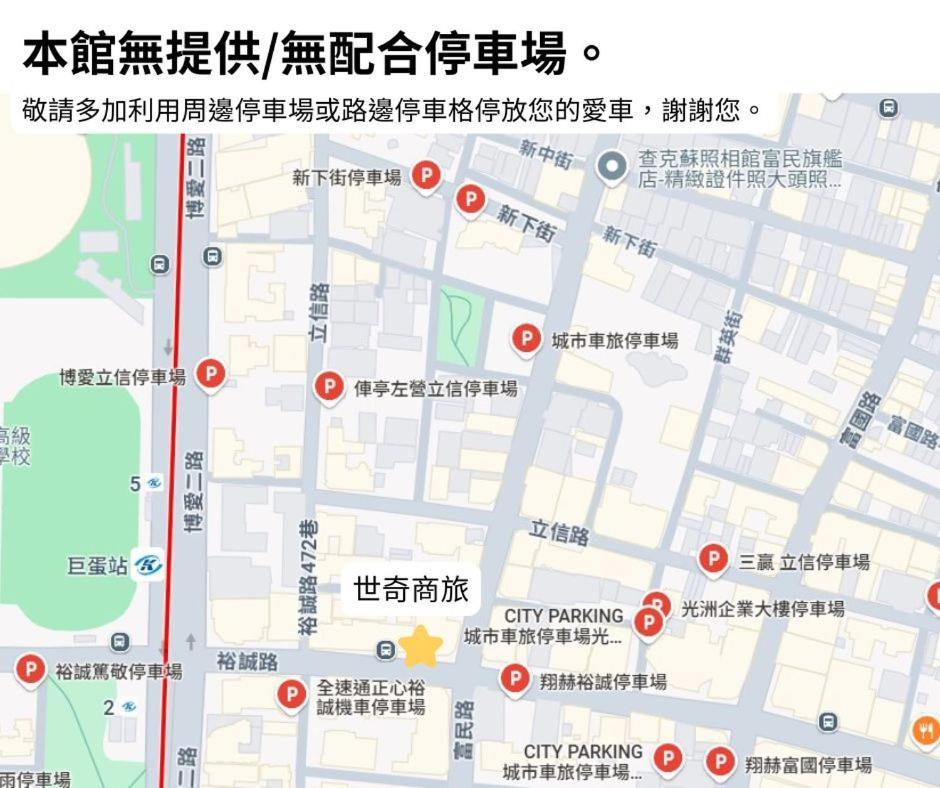 Shichi Hotel Kaohsziung Kültér fotó